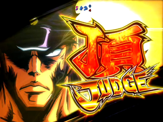 3.2.1 頂JUDGE画像