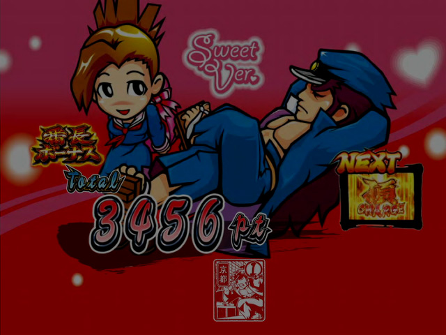 10.2.1 大当り終了画面画像