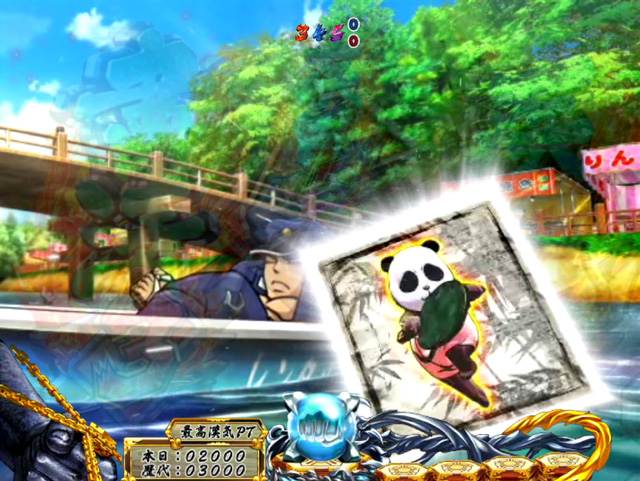 2.5.1 チラシ予告・コパンダ出現率画像