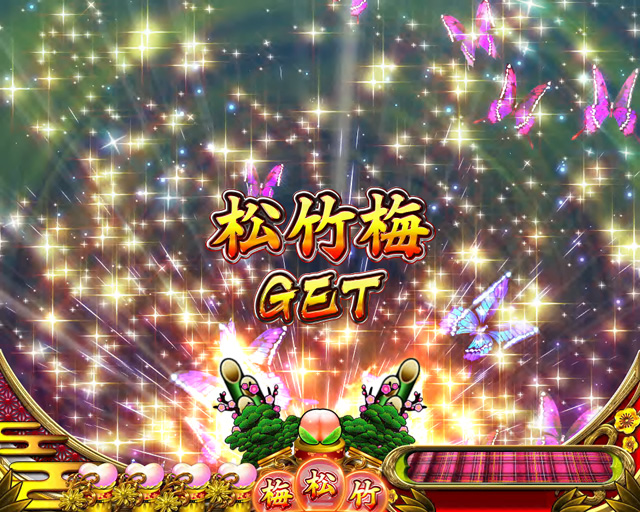 3.23.1 けつまつぶっ刺し予告画像