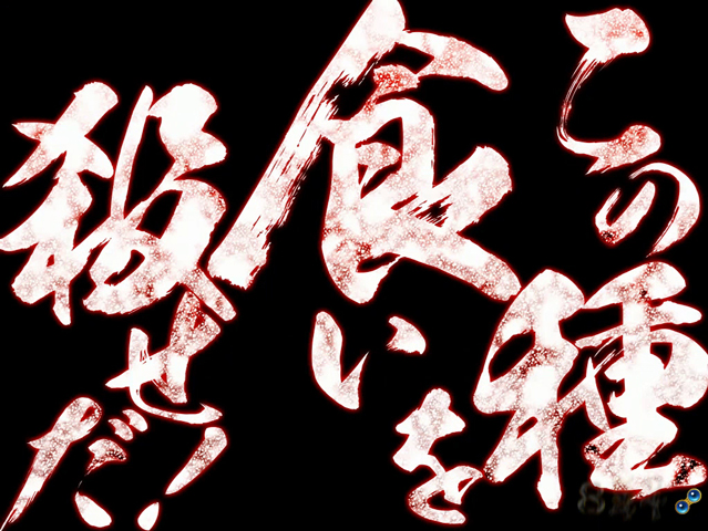 2.1.1 違和感蓄積予告画像