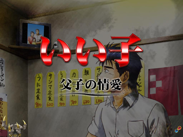3.1.1 ストーリーリーチ画像