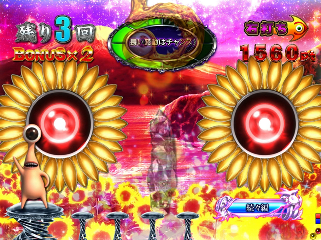 4.2.1 咲々チャンス画像