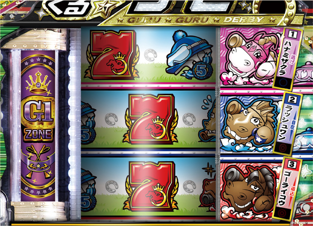 2.1.1 G1ゾーン画像