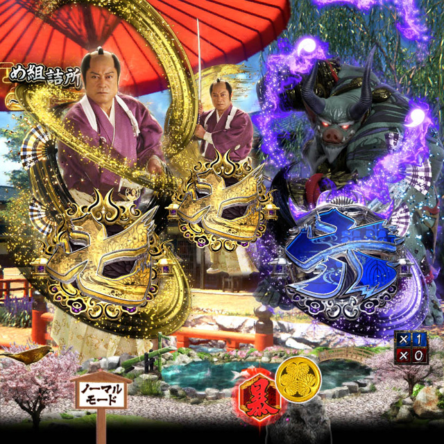 2.2.1 保留変化予告画像