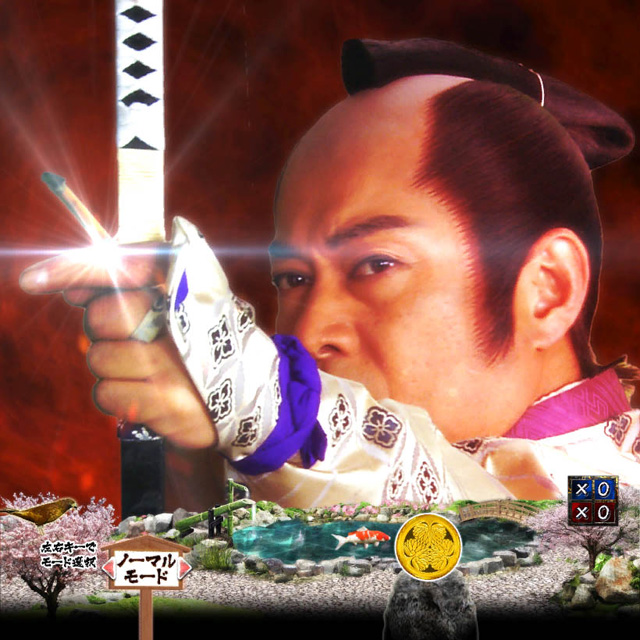 2.9.1 弓矢予告画像