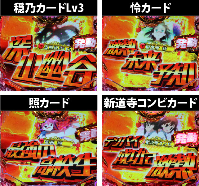 3.2.1 ウルトラスーパーレア(USR)カード画像