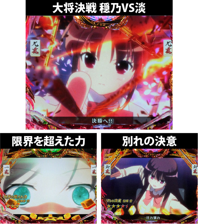 4.1.1 SPSPリーチ画像