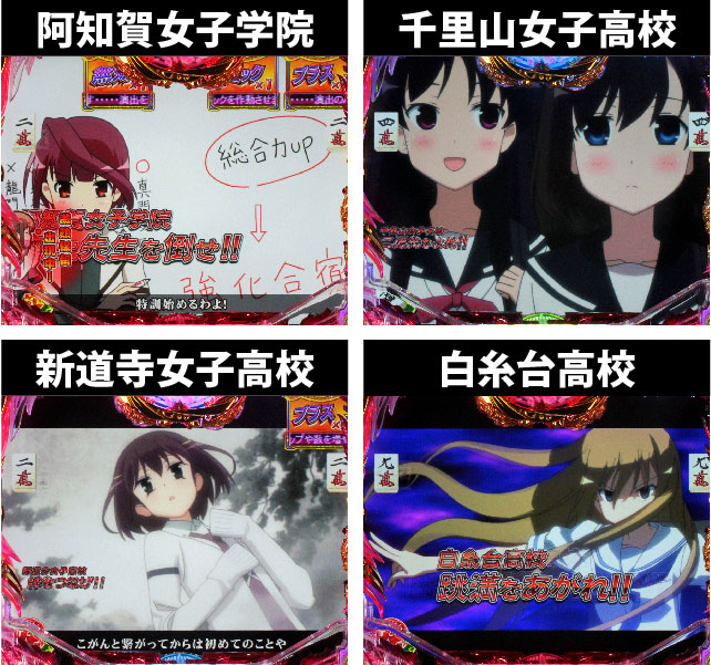 4.2.1 SPリーチ画像