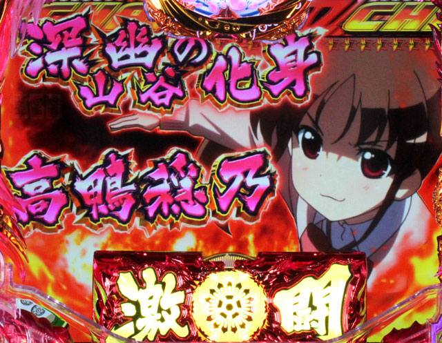 4.3.1 麻雀戦闘リーチ画像
