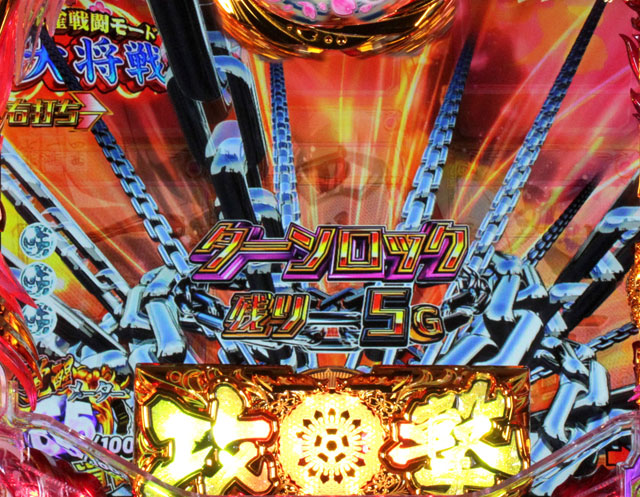 5.2.1 麻雀戦闘モード画像