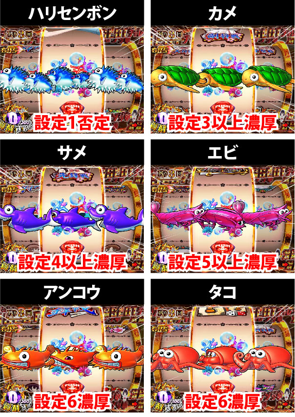 1.1.1 対局SLOTチャレンジ中の図柄揃い画像