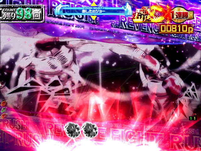 4.6.1 スポットライト先読み画像
