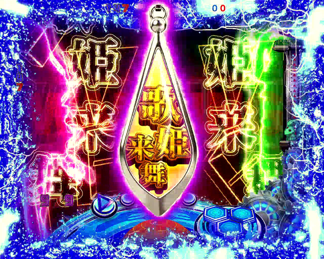 2.1.1 フォールドクォーツストック画像