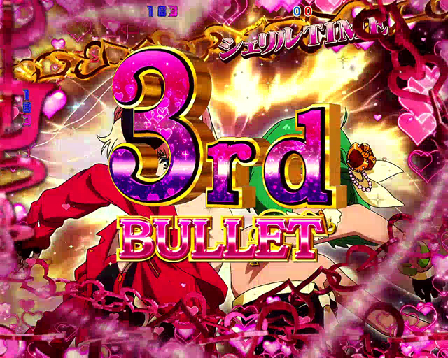 2.2.1 シェリルTIME画像