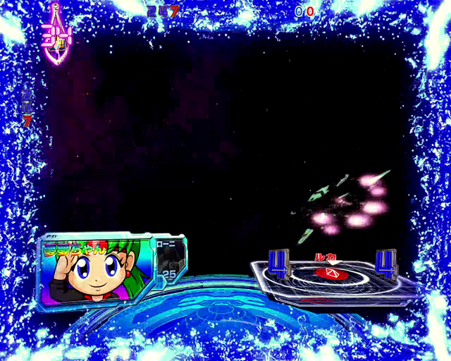 3.2.1 バトルリーチ画像