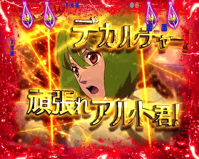 3.3.1 ヒロインリーチ画像