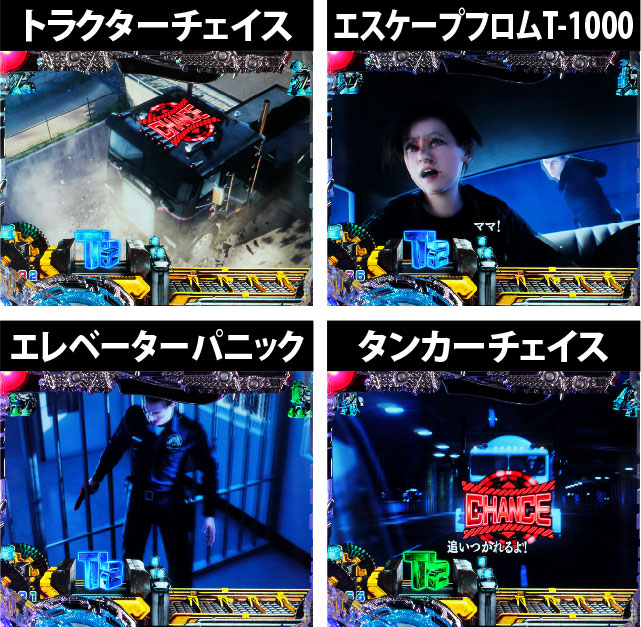 3.3.1 チェイス系リーチ画像