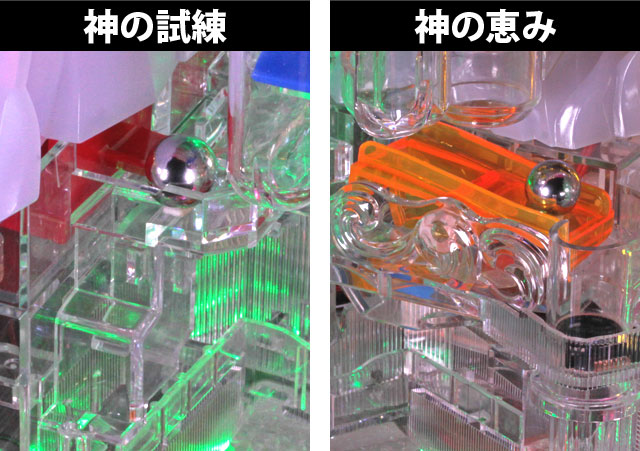 1.1.1 遊び方画像