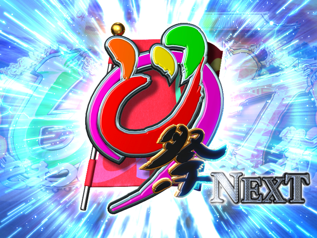 3.1.1 疑似連予告画像