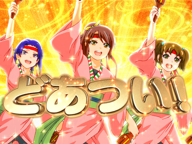 3.3.1 パネル合わせ予告画像
