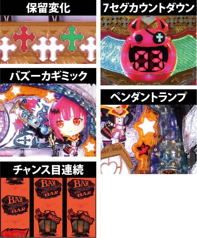 2.1.1 先読み予告画像