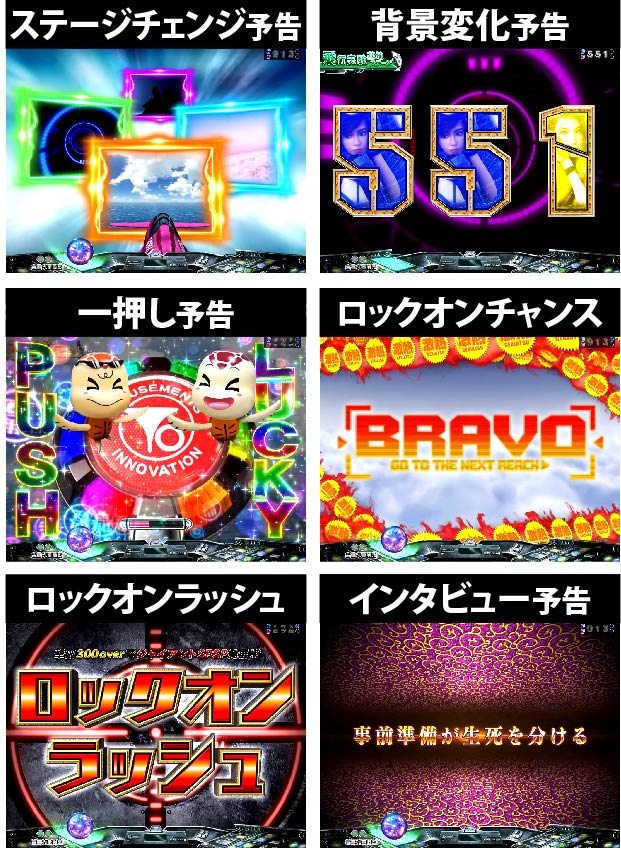 2.1.1 主要予告1画像