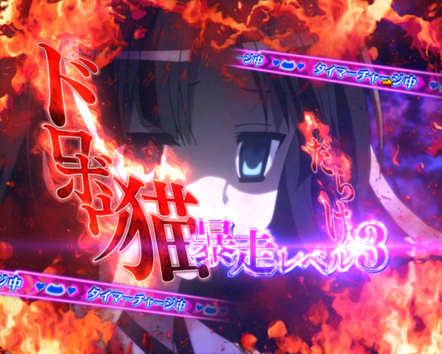 7.3.1 星伽 白雪 後告知・ストックタイプ画像