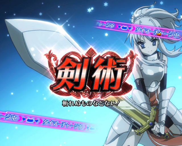 7.4.1 ジャンヌ・ダルク 後告知・フリーズタイプ画像