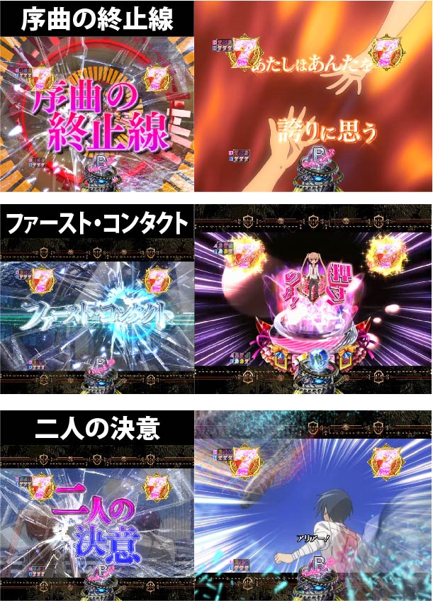 6.1.1 ストーリーリーチ画像