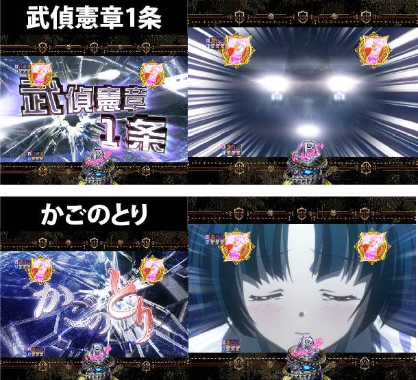 6.1.1 ストーリーリーチ画像