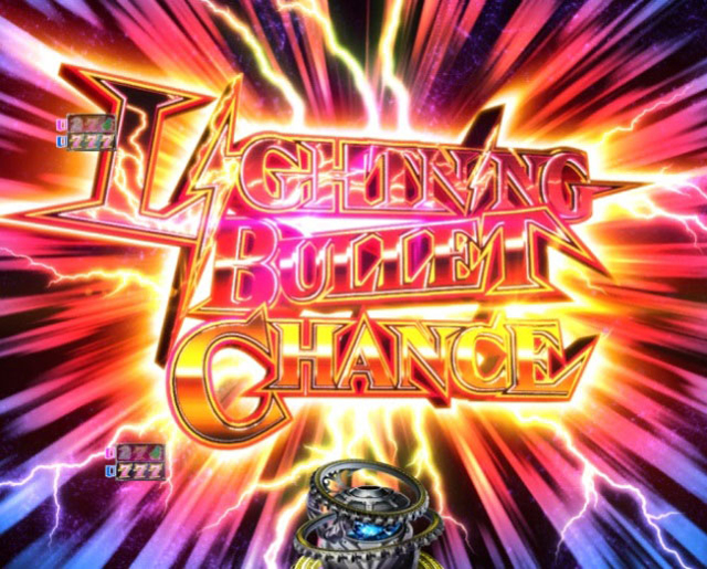 6.3.1 LIGHTNING BULLET CHANCE画像