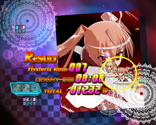 1.3.1 リザルト演出画像
