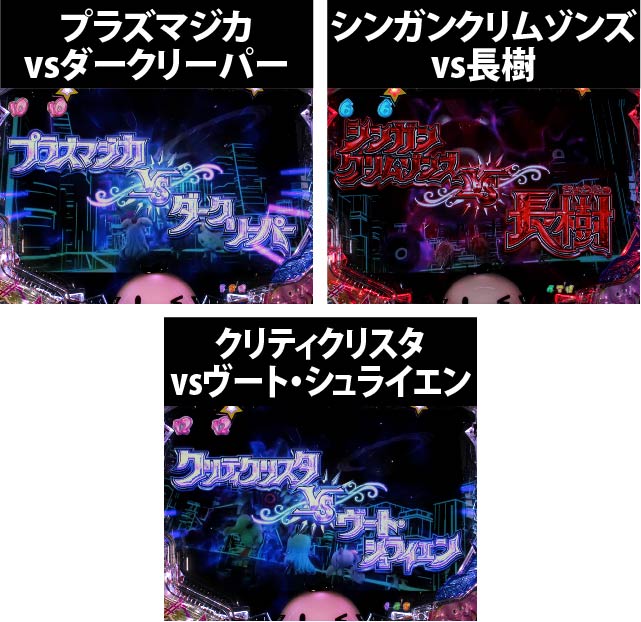 4.2.1 ダークモンスターバトルリーチ画像