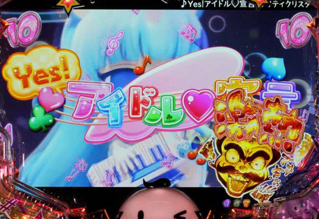 4.3.1 LIVEリーチ画像