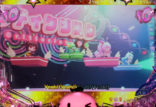 4.3.1 LIVEリーチ画像