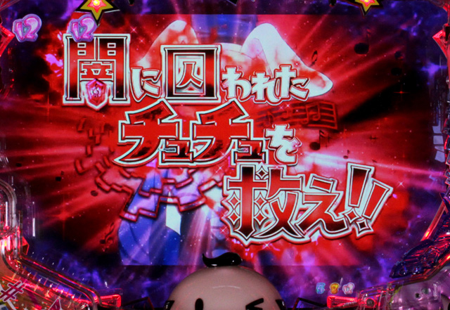 4.5.1 闇落ちリーチ画像