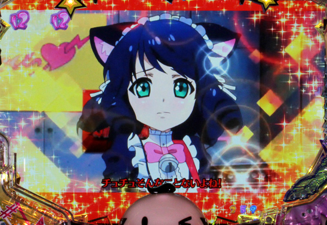 4.5.1 闇落ちリーチ画像