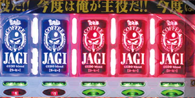 4.1.1 ジャギ缶ルーレット画像