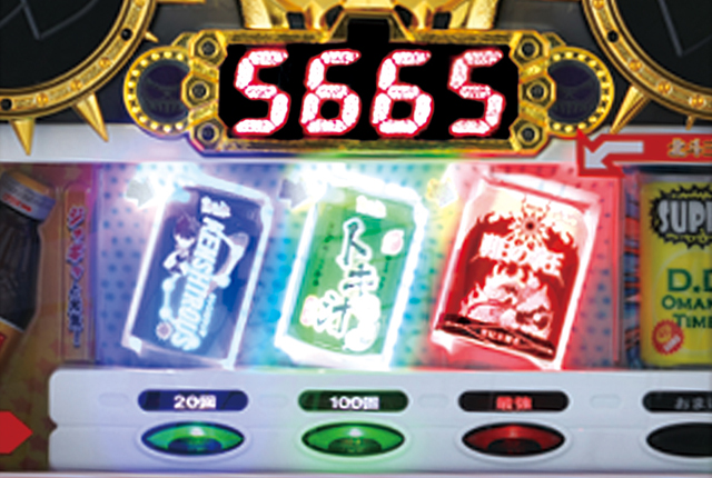 4.4.1 北斗3兄弟全回転画像