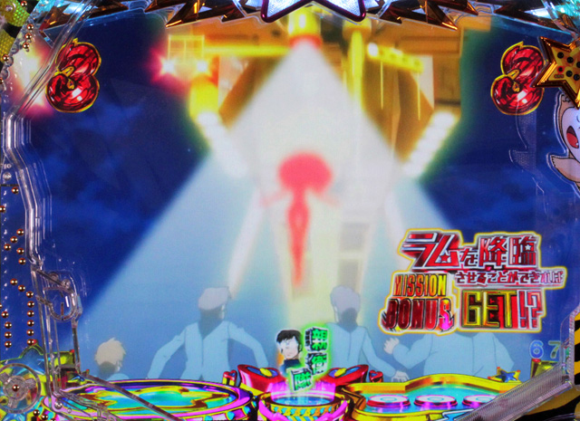 3.5.1 ラム降臨チャンス画像