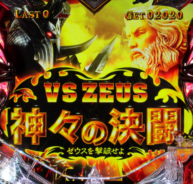 4.5.1 HADES ROAD・キャラ選択モード時演出信頼度画像