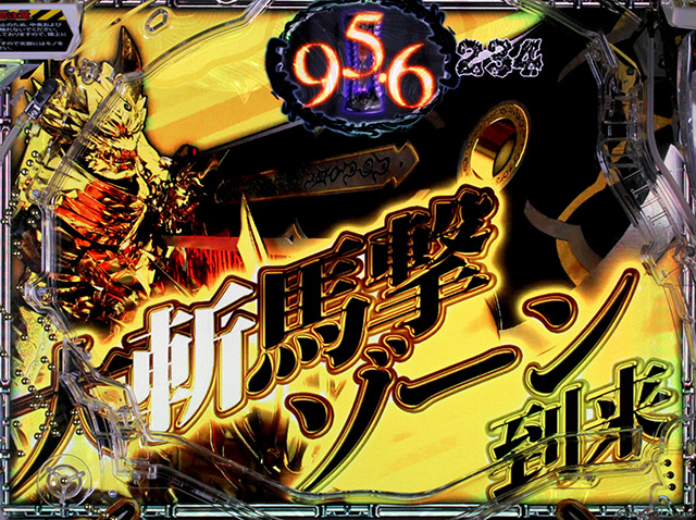 4.1.1 至福ノ刻・99.9秒バトル主要演出信頼度画像