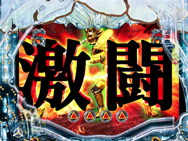 4.2.1 至福ノ刻・宿命バトル主要演出信頼度画像