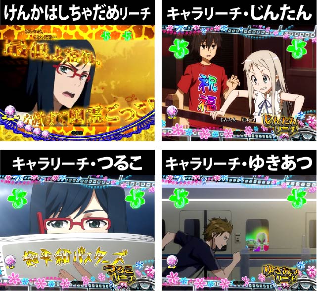 4.3.1 その他のリーチ画像
