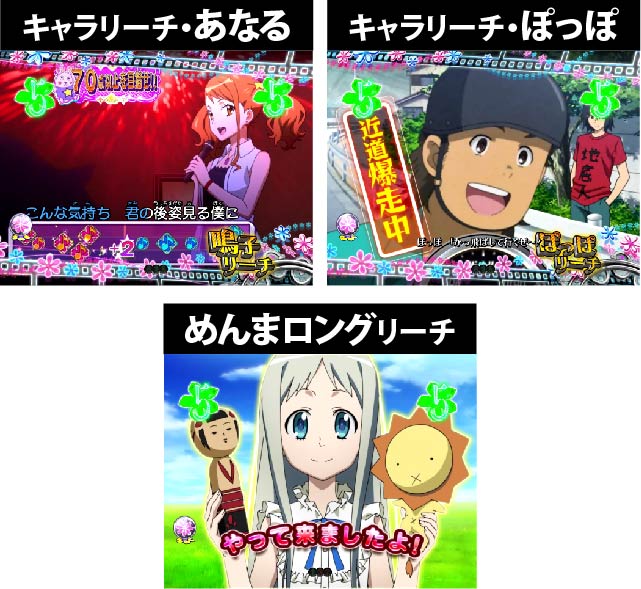 4.3.1 その他のリーチ画像