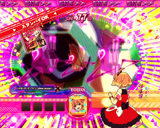 1.2.1 デルタゾーン高モード画像