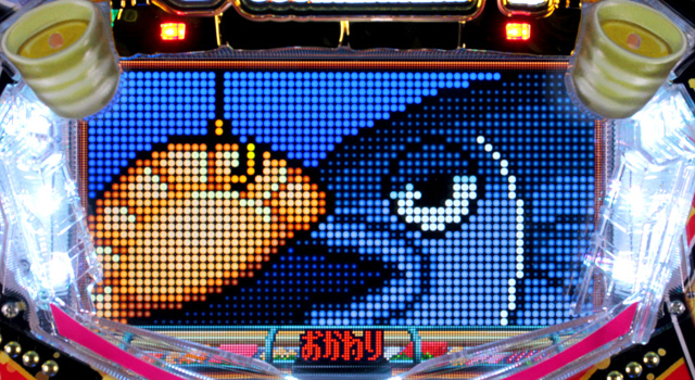 3.3.1 おかわりタイム・マグロバトルモード画像
