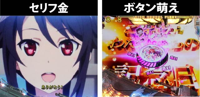 ハイ フリ パチンコ Pハイスクールフリート ハイフリ パチンコ