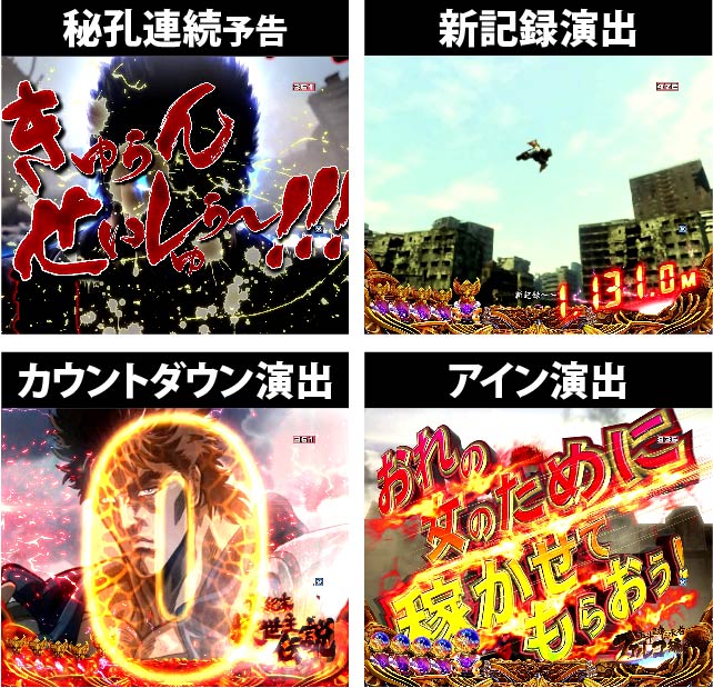 2.2.1 連続系予告画像
